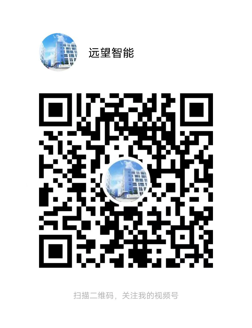 视频号